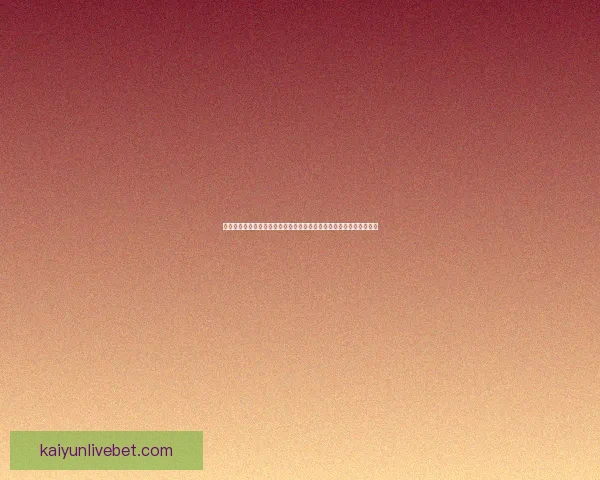 世界杯竞猜盘口深度解析投注技巧与赛事走势全面前瞻指南与夺冠格局