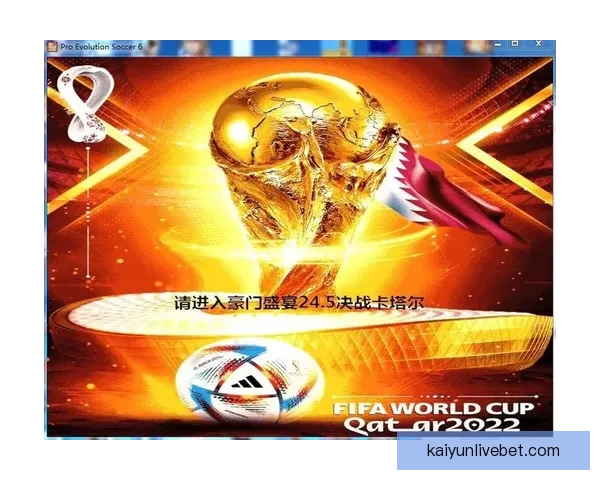 世界杯竞猜盛宴来袭 豪华返水奖励等你拿