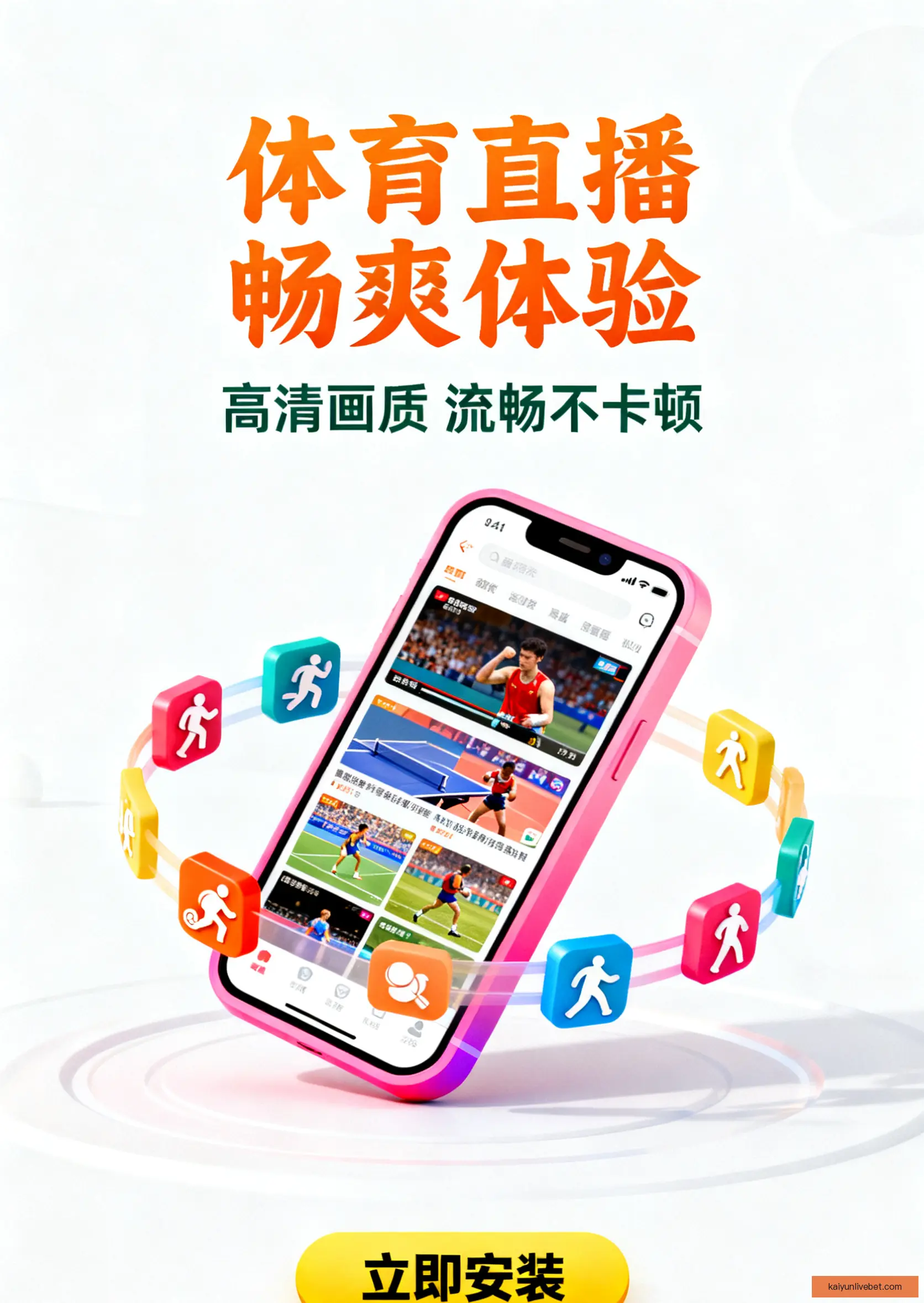 客户端安装下载中心